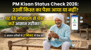 A smiling Indian farmer sits on a traditional charpoy bed in a sunlit farmhouse courtyard, holding a smartphone. The phone screen displays a successful status update for the 23rd PM Kisan installment. Overlay text in Hindi reads: 'PM Kisan Status Check 2026: Check in 2 minutes easily from home'. Icons represent various check methods.
