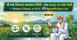 pm kisan status check and 23rd installment