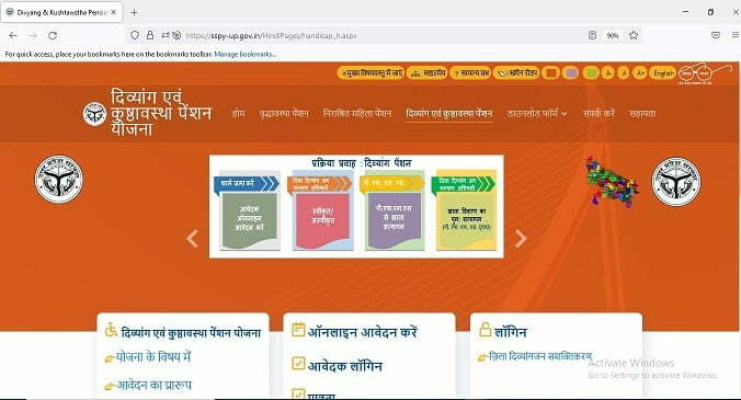 Divyang pension Yojana Process