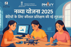 Navya Yojana 2025 poster showing girls learning modern skills like drone assembling and graphic designing