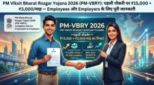 PM Viksit Bharat Rozgar Yojana PMVBRY 2025 employee employer EPFO incentive