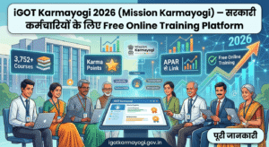 iGOT Karmayogi