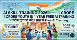 AI Skill Training