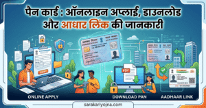 pan card apply online and download
