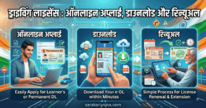 driving licence apply online and download